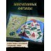 Сказ о Яре и Чернаве (#1)