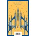 Набор книг Рэя Брэдбери (из 2-х книг: "Механизмы радости", "Золотые яблоки Солнца")
