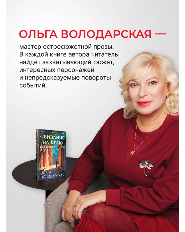 Тайна мертвого ректора. Книга 1