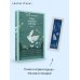 Тайна мертвого ректора. Книга 1