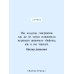 Тайна мертвого ректора. Книга 1