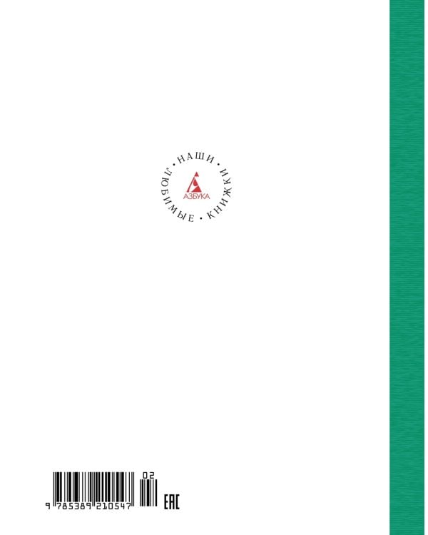 Мы все из Бюллербю