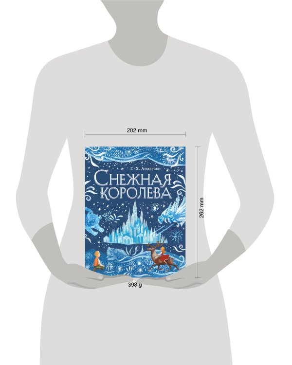 Комплект из 2 подарочных книг. Щелкунчик + Снежная королева (ИК)