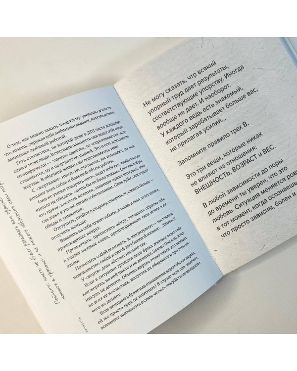 Хочу и буду. Подарочное издание