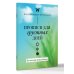 Прописи для грустных дней. По методике Дэвида Бернса