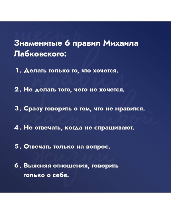 Хочу и буду. Подарочное издание