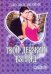 Обложка книги «Твой дерзкий взгляд» — Джеймс Джулия, ISBN 9785170734368