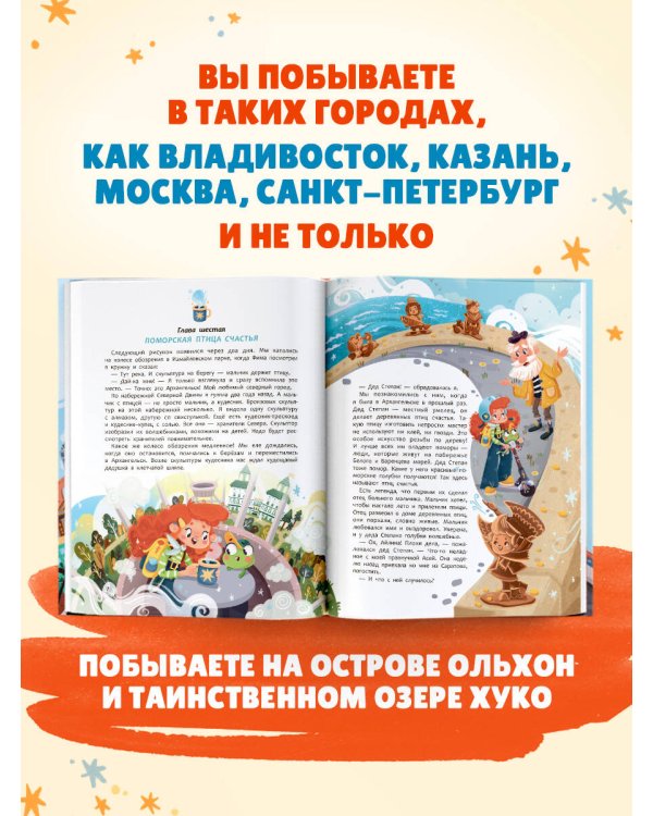 Кружка дорожной Феи