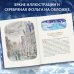 Комплект из 2 подарочных книг. Щелкунчик + Снежная королева (ИК)