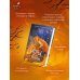 Дополнительное изображение книги «Игры Эн Ро Гримм. Рыжий и скрипка»