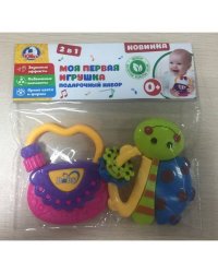 Набор погремушек "Моя первая игрушка" 2 в 1 подарочный набор в пак. ТМ "Умка" в кор.2*180шт