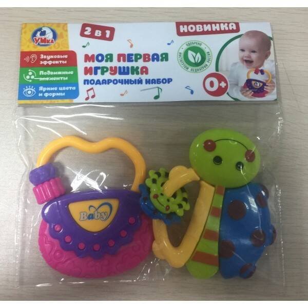 Набор погремушек "Моя первая игрушка" 2 в 1 подарочный набор в пак. ТМ "Умка" в кор.2*180шт