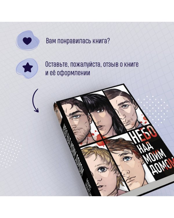 Комплект трилогии "Закон всемирного тяготения"