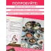 Кулинария. Азиатский тренд Пэгопаё! Ттокпокки, рамён, кимбап и другие рецепты из ваших любимых дорам