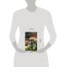 Дополнительное изображение книги «Личный номер 777»