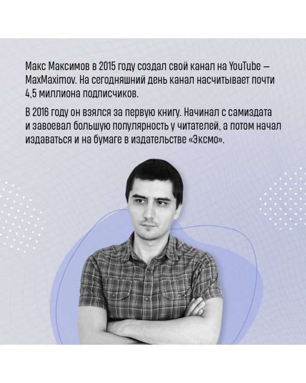 Комплект трилогии "Закон всемирного тяготения"