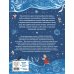 Комплект из 2 подарочных книг. Щелкунчик + Снежная королева (ИК)