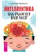 Интеллектика. Как работает ваш мозг