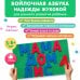 Войлочная азбука. Буквы на липучках