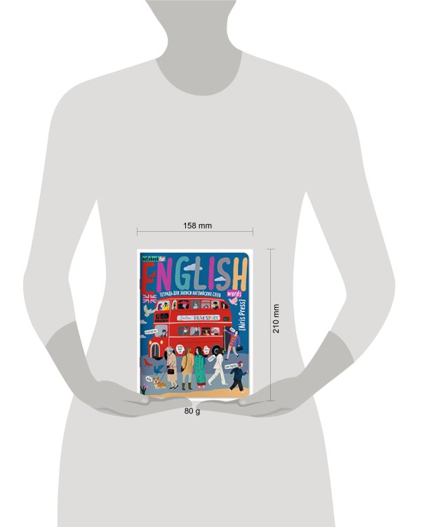 Тетрадь для записи английских слов (Однажды в Лондоне)