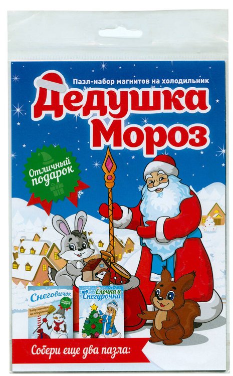 Лестница для бассейна 107 см  INTEX. Арт. 28065