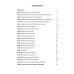 Читаем по-английски 3. Буквосочетания: первые шаги к сложным словам