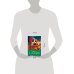 Дополнительное изображение книги «Последняя трапеза блудницы»