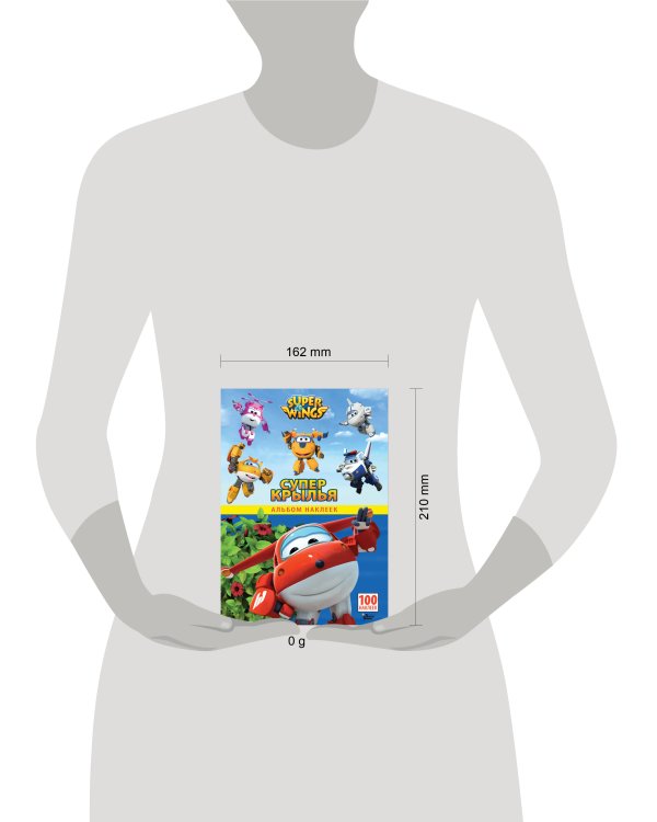 Супер Крылья. Наклейки. Сериал
