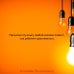 Ген креативности. Как придумывать идеи и развивать в себе творческие способности