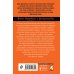 Преступные камни. Лучшие детективы о драгоценностях (обложка) Сокровища французской короны, или Адъютанты удачи