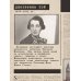 Дополнительное изображение книги «Человек из очереди»