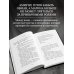 Дополнительное изображение книги «Госпожа Ангел»