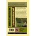 Эксклюзив: Русская классика Детство Тёмы