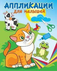 Милые друзья