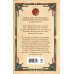 Дополнительное изображение книги «Человек из очереди»