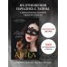 Дополнительное изображение книги «Госпожа Ангел»