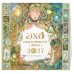 Дополнительное изображение книги «Эхо сказочного леса. Календарь настенный на 2027 год (ил. Д. Субботиной)»