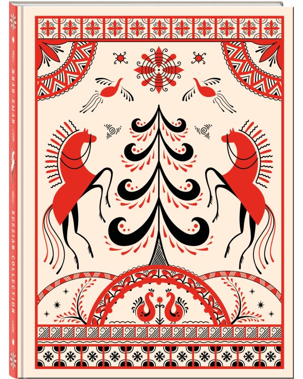 Блокнот Жили-были. Мезенская роспись «Кони» (формат А5, 144 стр., блинтовое тиснение, тонированный блок)