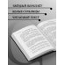 Искусство войны. Беседы и суждения. Дао дэ цзин. Три главные книги восточной мудрости