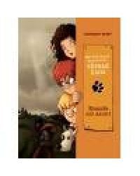 Кошелек или жизнь!