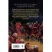 Классика эпического фэнтези Хроники пропавшего легиона (Комплект из двух книг: Пропавший легион. Император для легиона + Легион Видессоса. Мечи легиона)