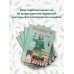 Рассадоводство. Первые шаги к здоровому урожаю