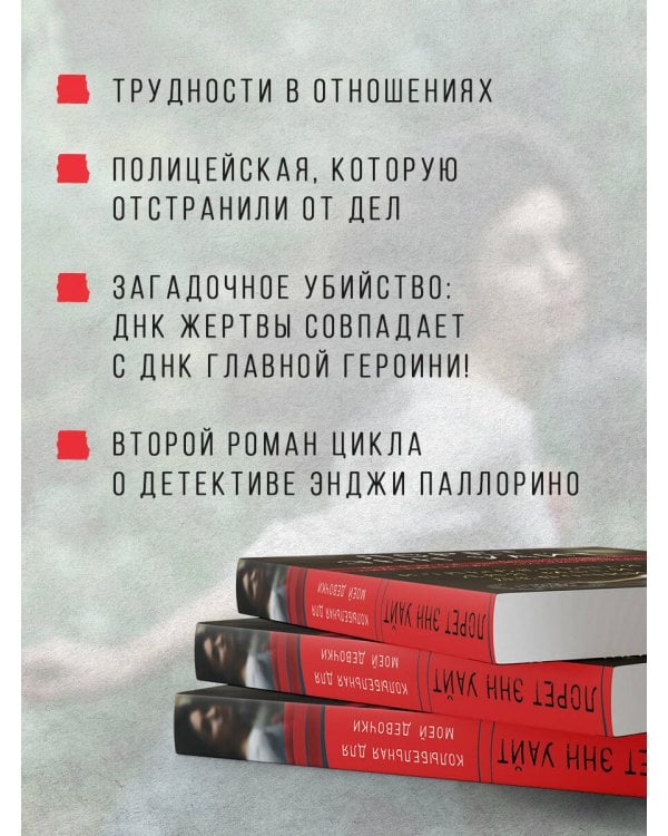 Колыбельная для моей девочки