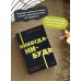 NEON Pocketbooks Никогда-нибудь. Как выйти из тупика и найти себя. NEON Pocketbooks