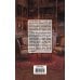 Дополнительное изображение книги «Влюбиться в дьявола»