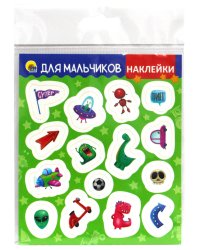 НАКЛЕЙКИ. ДЛЯ МАЛЬЧИКОВ