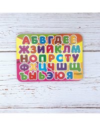 Изучаем буквы, 2 цвет.слоя, 092202