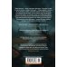 Дополнительное изображение книги «Кодекс Алеры. Кн. 1. Фурии Кальдерона»