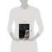 Искусство войны. Беседы и суждения. Дао дэ цзин. Три главные книги восточной мудрости