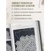Дополнительное изображение книги «Оренбургский пуховый платок. Секреты русского вязания. Полное практическое руководство (2-е изд., обновленное)»